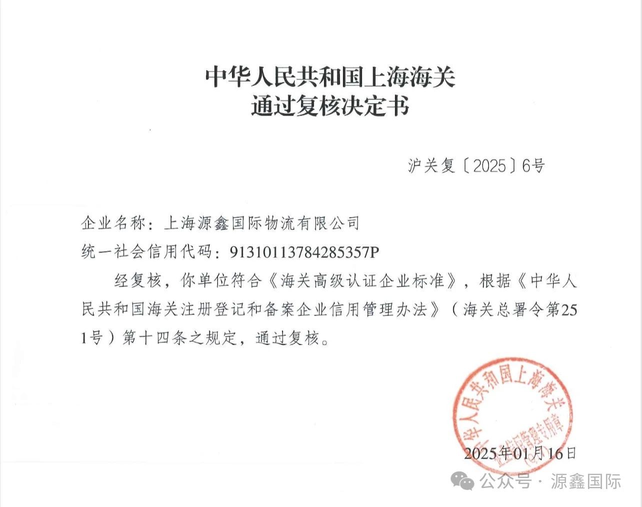 cbe0320e89331f2ac996ac693c587715.jpg